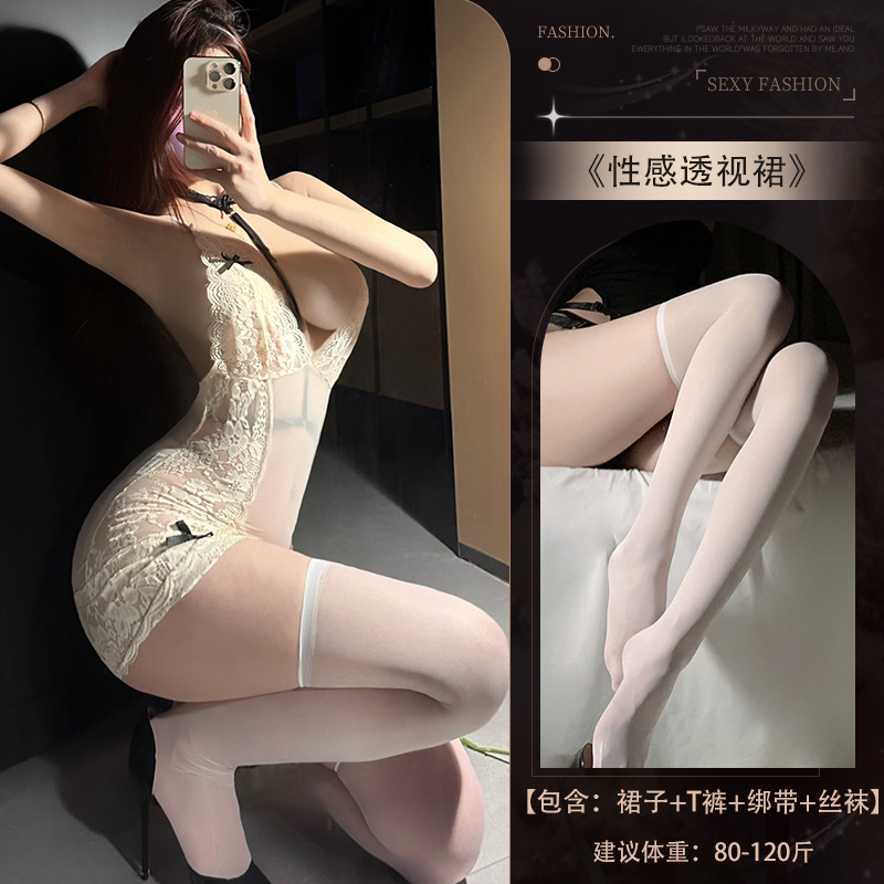 Deep V lace sexy lingerie sexy lace see-through hip skirt