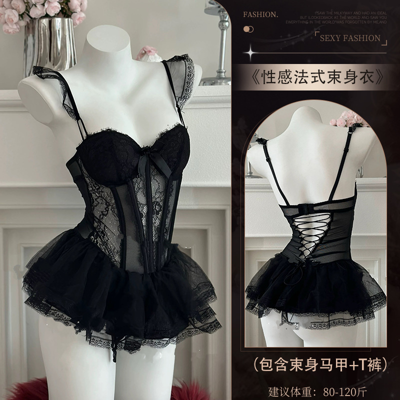 French style underwire vest with no-take-off tutu uniform