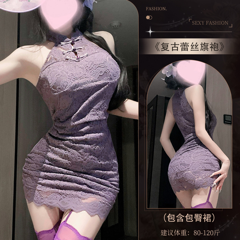 Purple New Chinese Temperament Shawl Cardigan Lace Hollow Cheongsam Halter Neck Dress Set