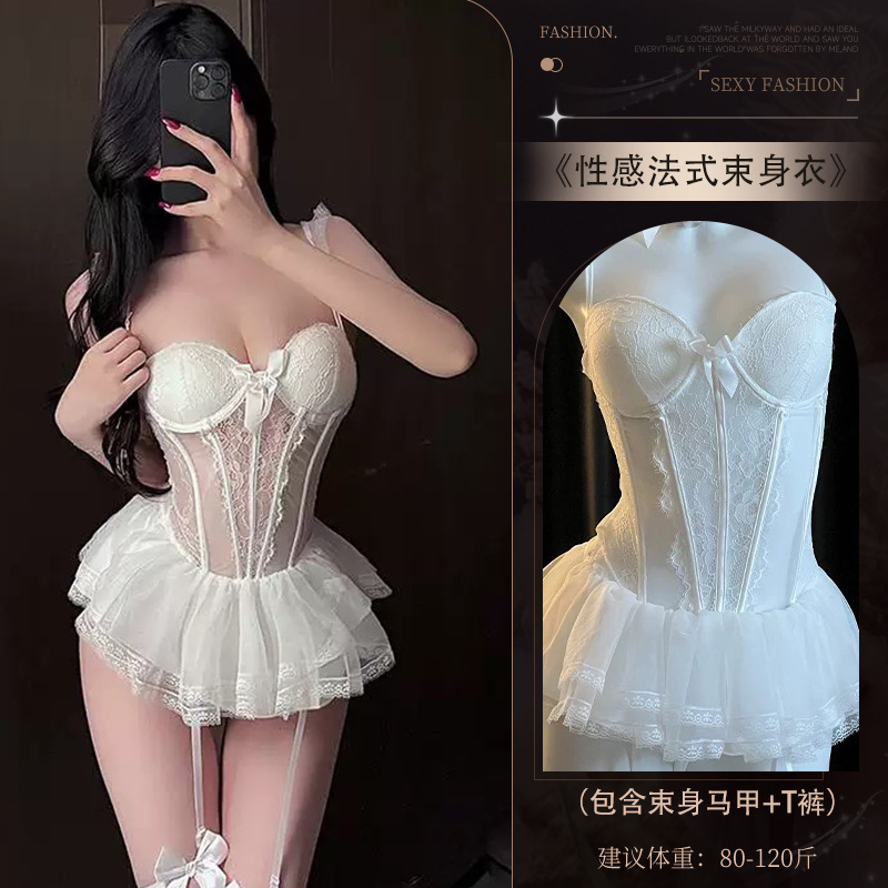 French style underwire vest with no-take-off tutu uniform