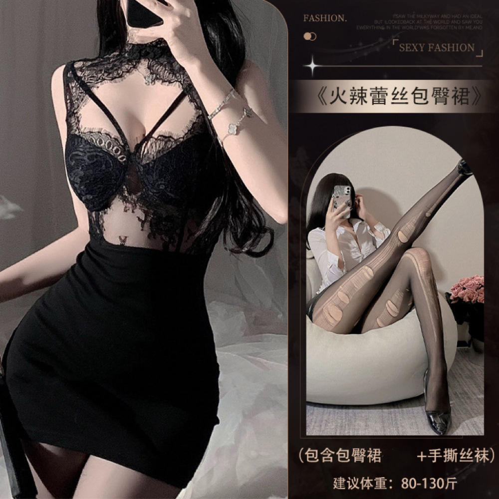 Black hollow texture lace splicing breathable slim hot girl slim hip