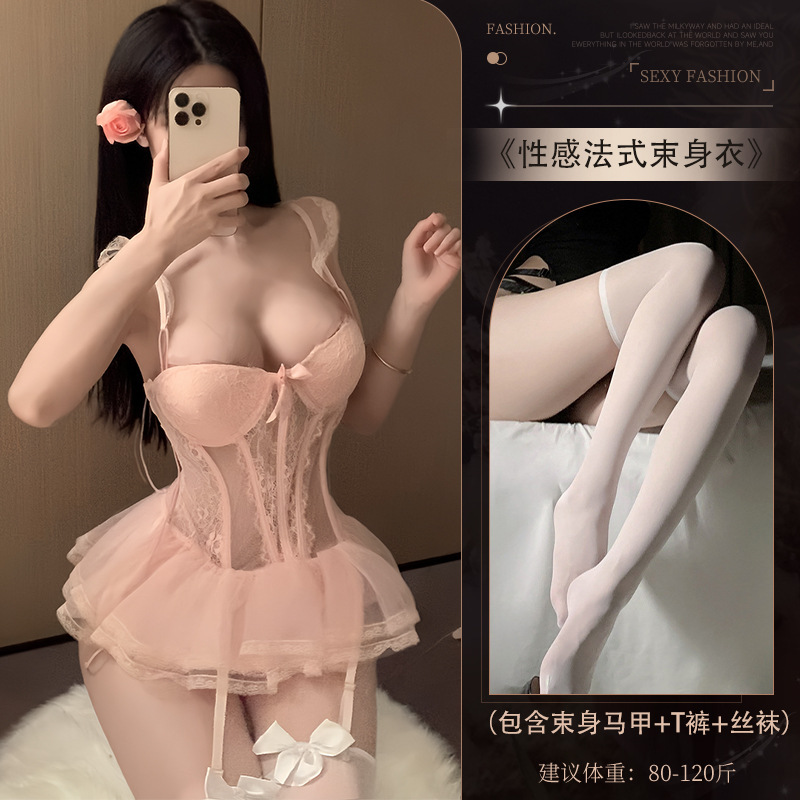 French style underwire vest with no-take-off tutu uniform