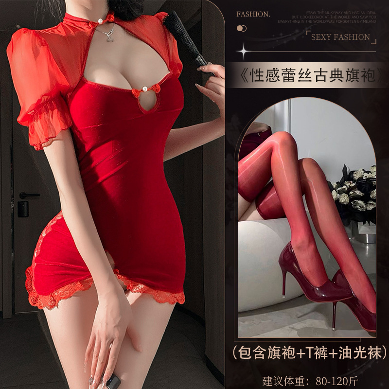 Velvet and lace fun underwear charming hip-penetrating cheongsam uniform