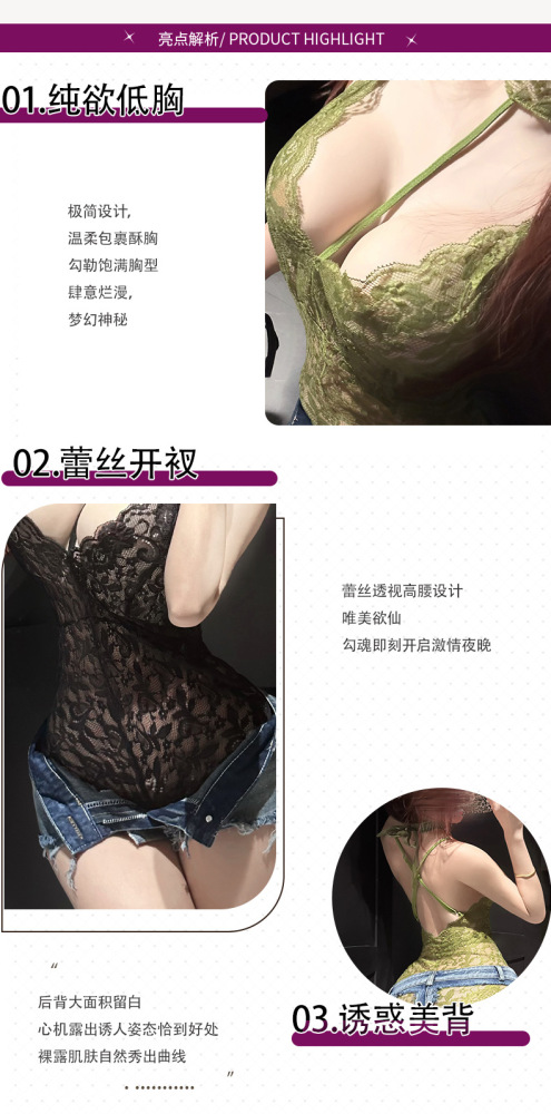 Sexy lace pure desire halter neck sling deep V one-piece mood pajamas with exposed buttocks