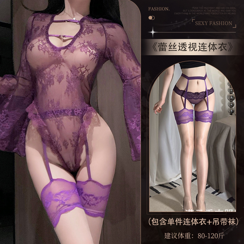 Desire trumpet sleeve lace uniform temptation pajamas deep V hollow sexy see-through one-piece pantyhose set