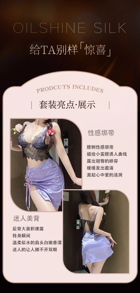 Deep V perspective royal sister charm satin suspenders hip skirt sexy cleavage uniform