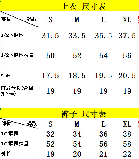 Big chest shows small chest comfortable women's underwear bra ultra-thin gathered adjustable halter neck classic black and white bra set