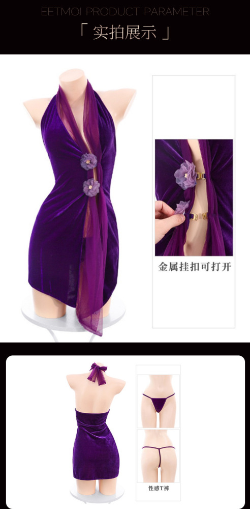 Purple noble lady cheongsam pure temptation small chest free pajamas uniform suit