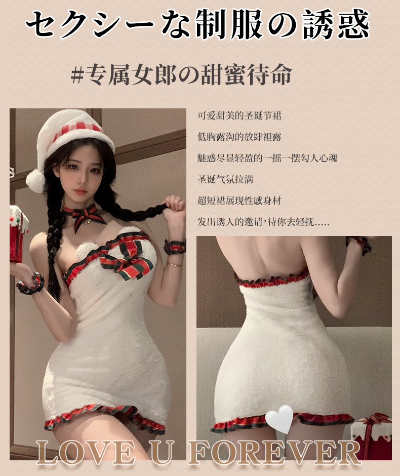 Bunny girl cosplay costume Christmas battle robe hip dress
