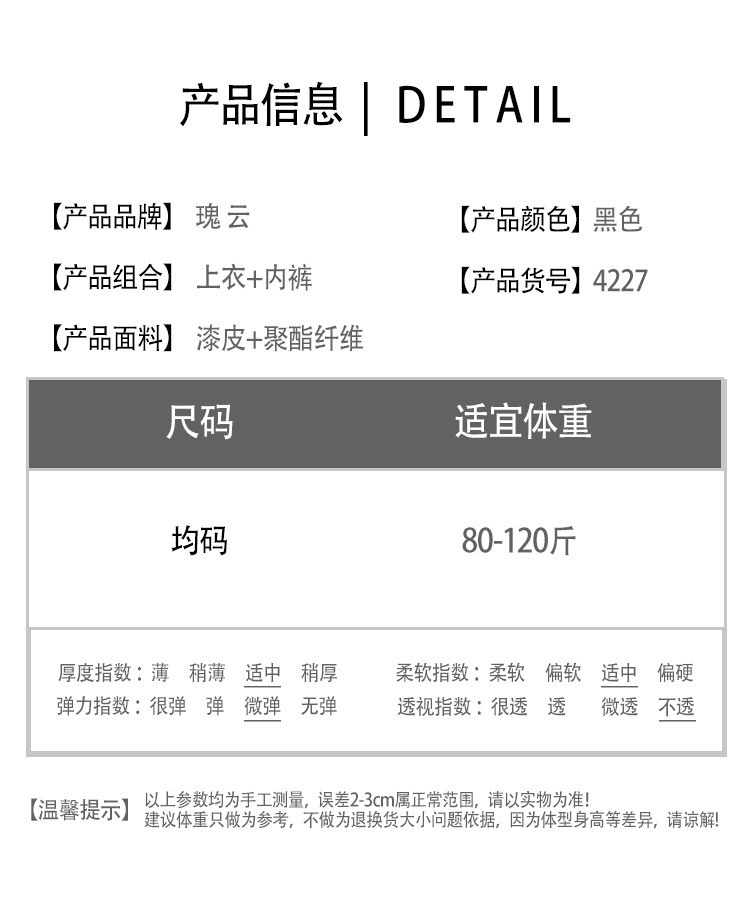 Sexy hot girl strap suspenders halter neck slim temptation leopard print