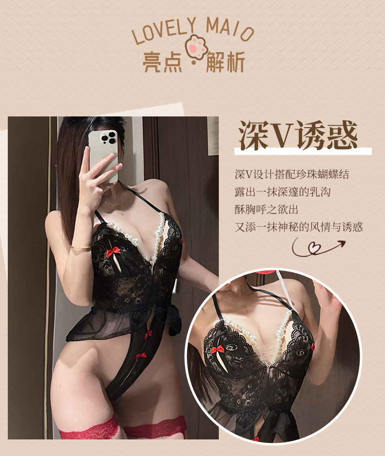 Deep V hollow hot free-to-take-off cat passion uniform suit sling jumpsuit