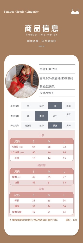 Sexy lingerie three-piece set with leg rings, color matching tutu skirt, body shaper, high-end big chest suit