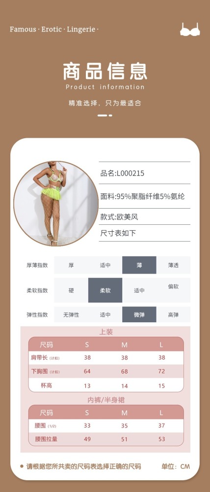 Grass green heavy interwoven sexy thin lace see-through bra three-point set