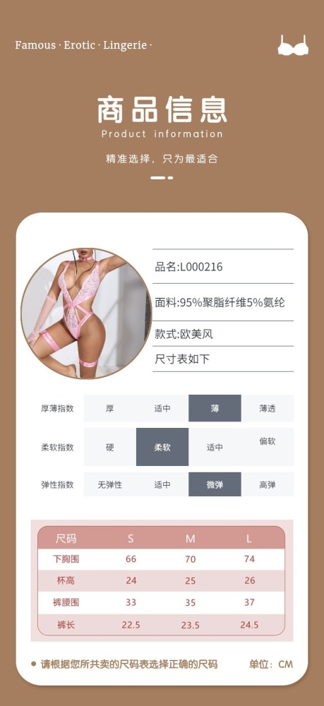 s European and American style lace semi-transparent sexy jumpsuit suit nightclub stage party fun pajamas