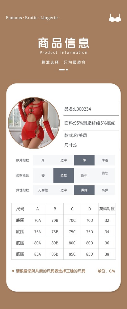 Sexy erotic lingerie mesh see-through suspenders hollow passion jumpsuit