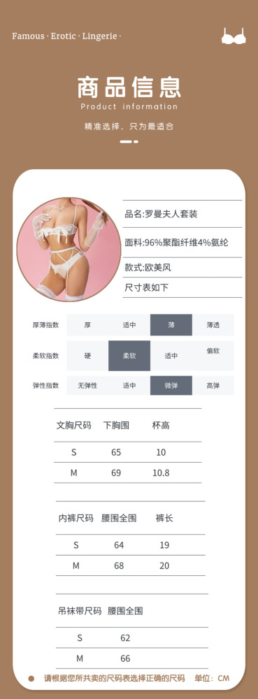 Low-cut mesh see-through temptation bra garter