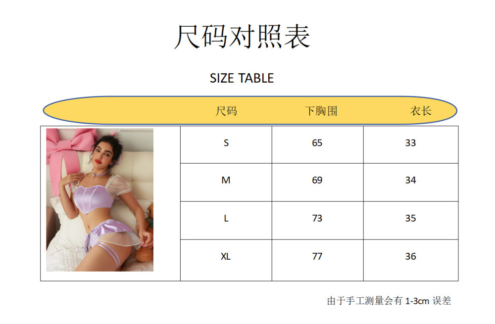 Shiny sexy lingerie set European and American princess uniform temptation sweet and cute female sexy