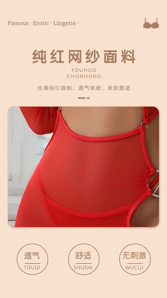 Sexy erotic lingerie mesh see-through suspenders hollow passion jumpsuit