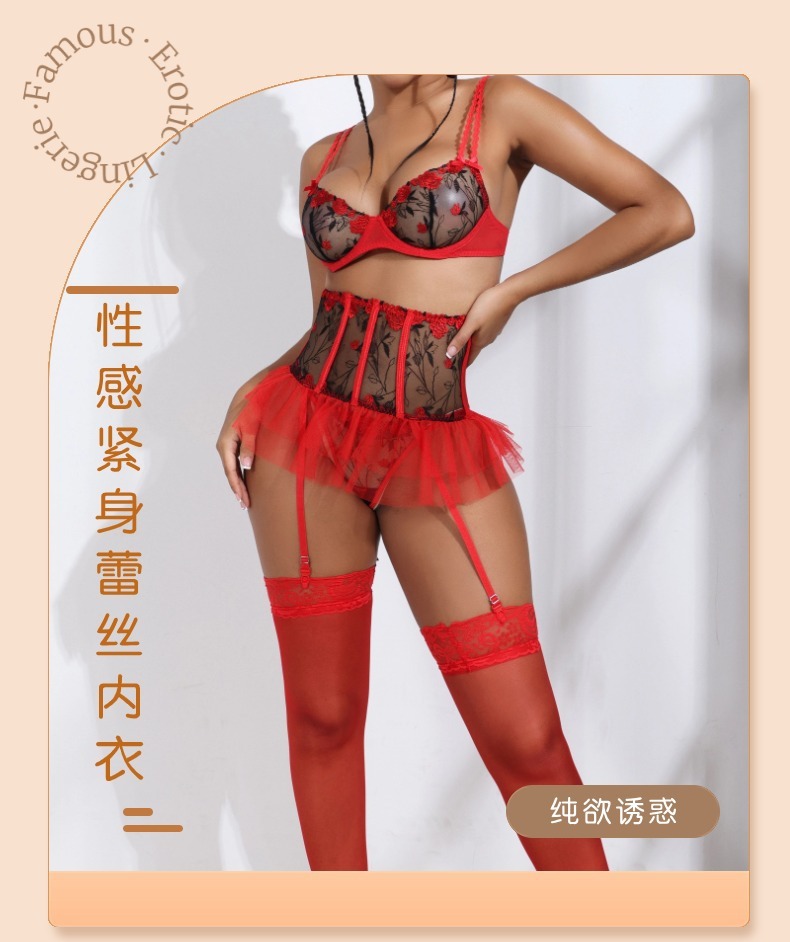 Sexy lingerie three-piece set with leg rings, color matching tutu skirt, body shaper, high-end big chest suit