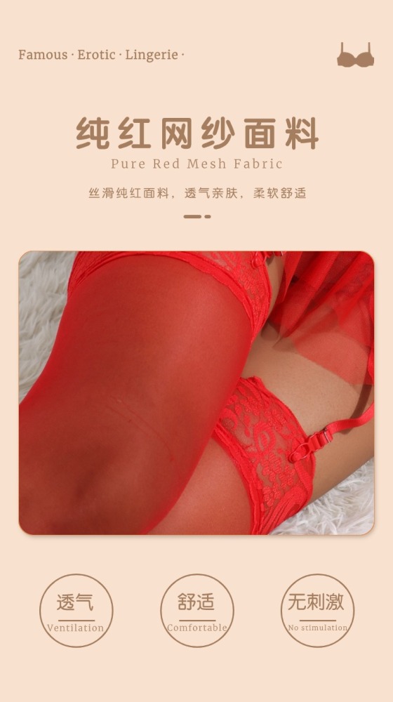 Sexy lingerie three-piece set with leg rings, color matching tutu skirt, body shaper, high-end big chest suit