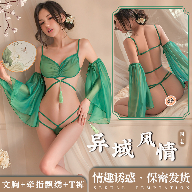 Ancient Western Hanfu Pure Desire Temptation Uniform Set Free to Take Off on Bed