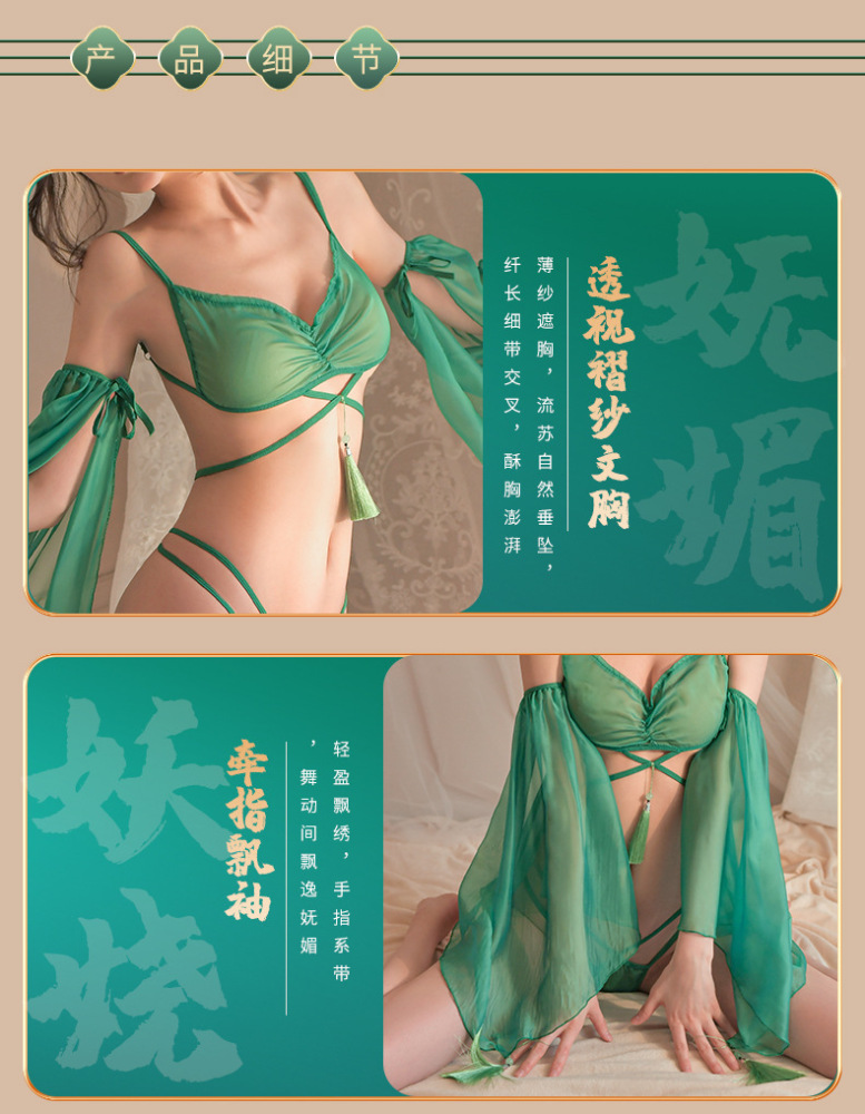 Ancient Western Hanfu Pure Desire Temptation Uniform Set Free to Take Off on Bed
