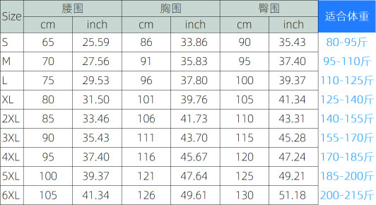 Uniform heavy industry style foreign trade Amazon waist five-pointed star details