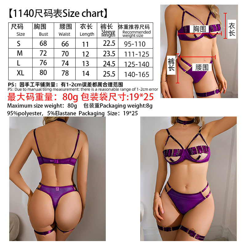 Sexy steel ring gathers and leaks breasts heavy interweaving sexy uniform underwear four-piece suit wholesale