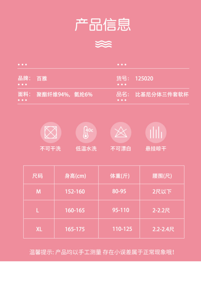 Pure desire style strap triangle bikini sweet and spicy style ins sexy holiday swimsuit