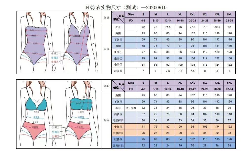 Two-piece bikini American flag print sexy beach sports bikini swimsuit