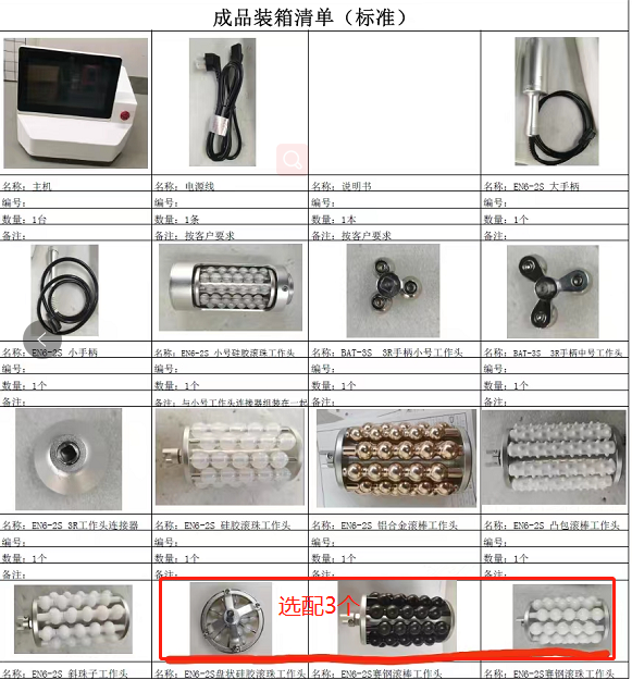 endospheres body roller massage cellulite reduction