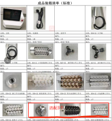 endospheres body roller massage cellulite reduction