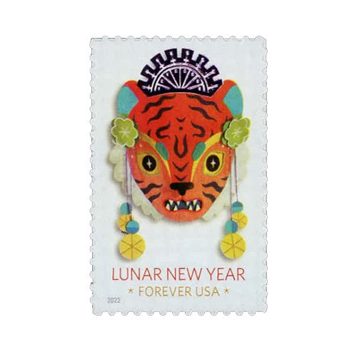 2022 USPS Lunar New Year - Year of The Tiger Postage Stamps