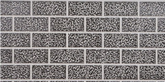 Short Brick