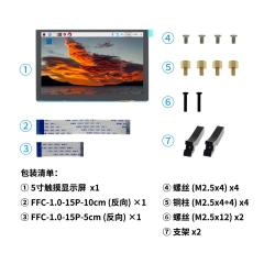 5 Inch IPS TFT LCD Screen 800*480 Mipi Dsi Interface Capacitive Touch Panel Raspberry Pi Display