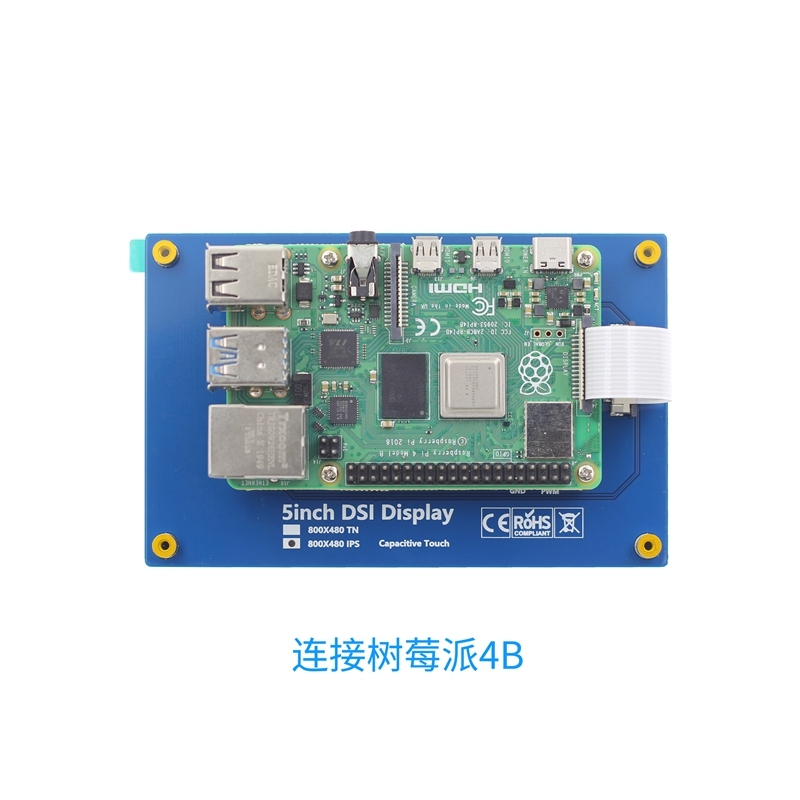 5 Inch IPS TFT LCD Screen 800*480 Mipi Dsi Interface Capacitive Touch Panel Raspberry Pi Display