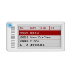 2.13 Inch Eink Epaper Display Screen EPD Spi Interface Display for Electronic Shelf Label Electronic Price Tags