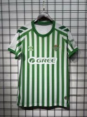 Real Betis Home Soccer Jersey 2025-2026