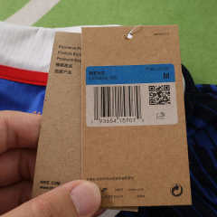 2026 FIFA World Cup France Home Fan version