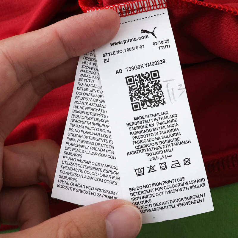 2026 FIFA World Cup Portugal home Fan version