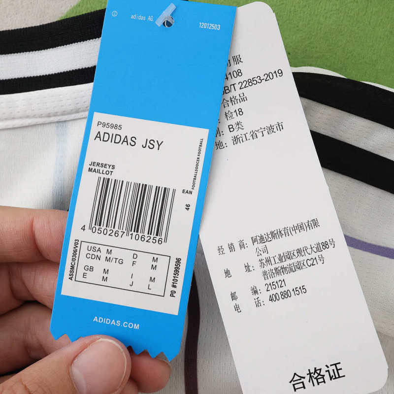 2026 FIFA World Cup Japan away Fan version