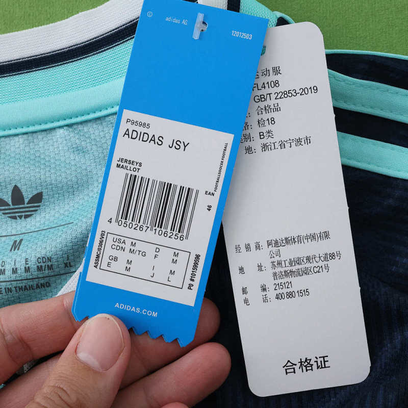 2026 FIFA World Cup Germany away Women's Shirt