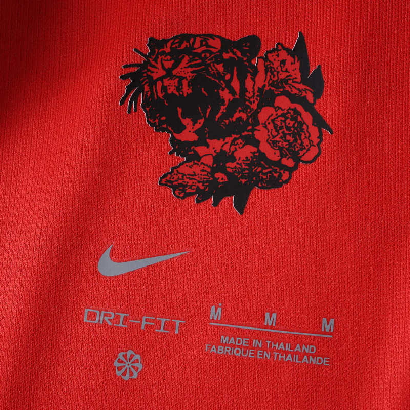 2026 FIFA World Cup South Korea home Fan version