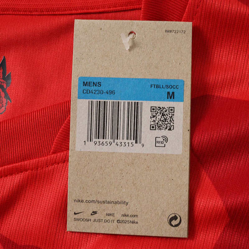2026 FIFA World Cup South Korea home Fan version