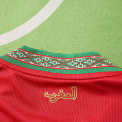 2026 FIFA World Cup Morocco home Fan version