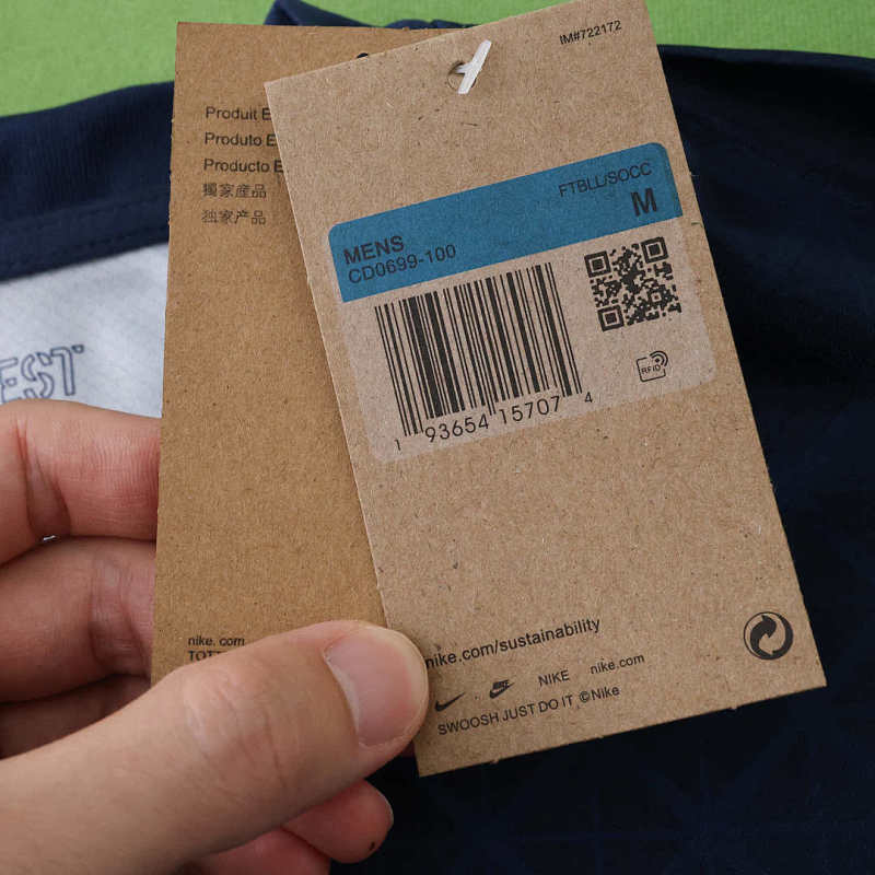 2526 season Paris Saint-Germain F.C. home Fan version