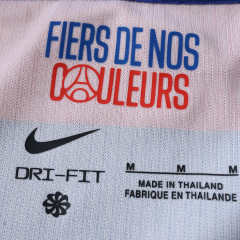 2526 season Paris Saint-Germain F.C. home Fan version