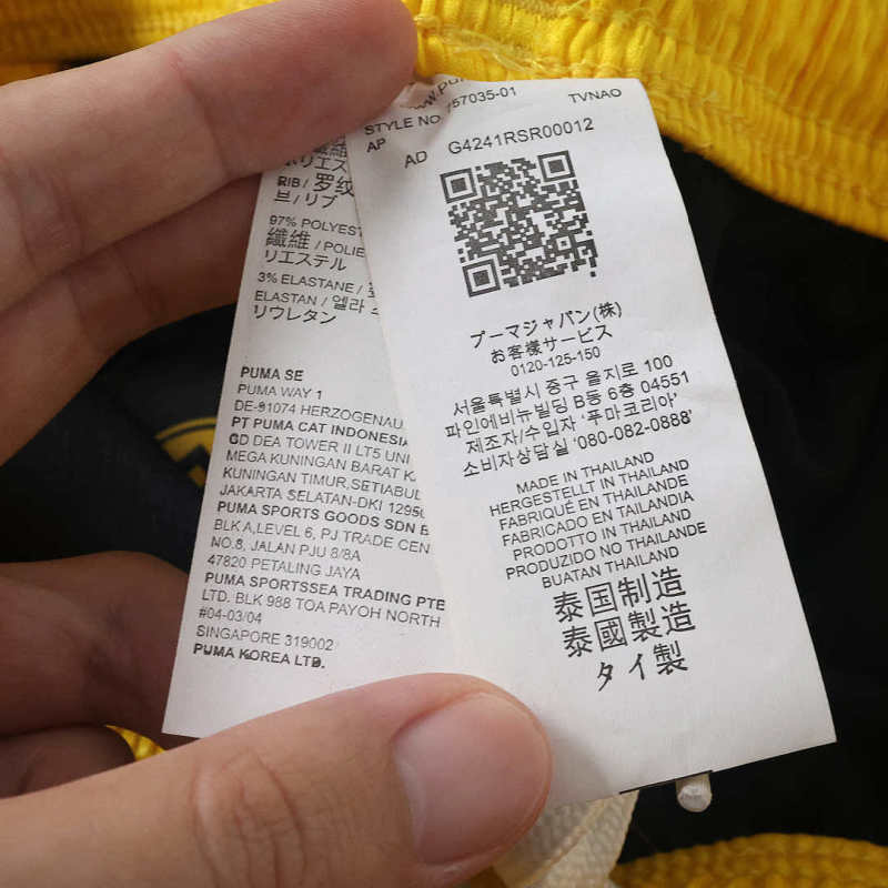 2627 season Borussia Dortmund home shorts