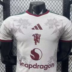 2627 season Manchester United F.C. third Player version