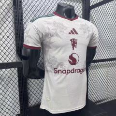 2627 season Manchester United F.C. third Player version